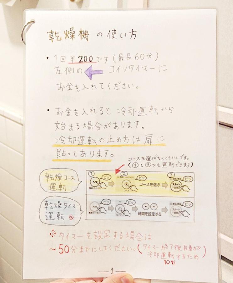 ペンションやいま日和 Hotel Ishigaki  Eksteriør billede