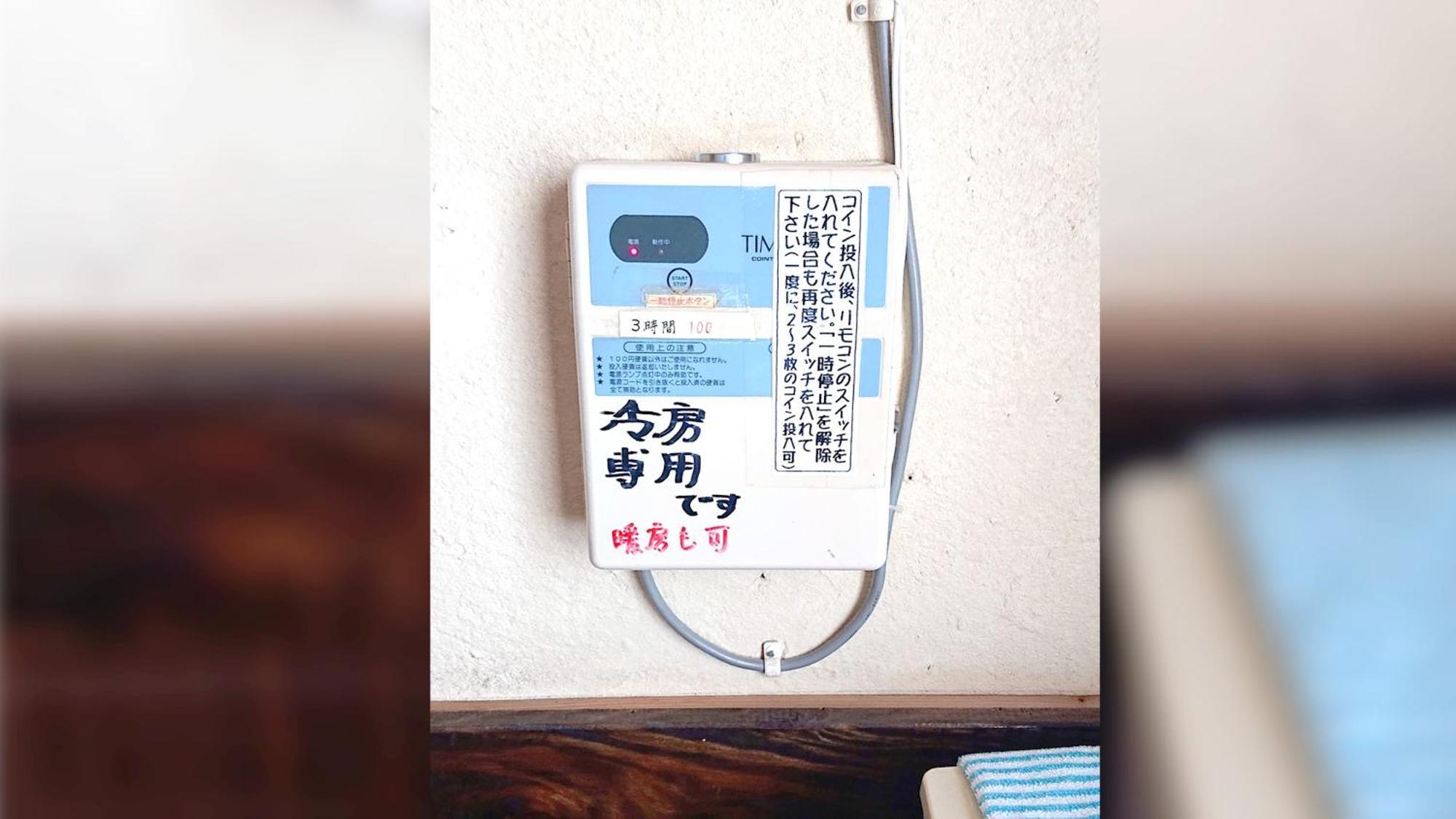 ペンションやいま日和 Hotel Ishigaki  Eksteriør billede